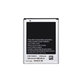Batteria per Samsung Note N7000, EB615268VU, 2500mAh