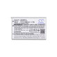 Batteria per Nikon Coolpix, Coolpix AW, Coolpix P, Coolpix S, KlickTel Navigator K5, EN-EL5, Li-Ion, 1000mAh, HQ