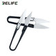 Forbici ceramiche isolate, Relife RL-102