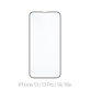 Vetro temperato FullCase 10 pz. per iPhone 13, 13 Pro, 14, 16e, FixPremium