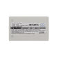 Batteria per Nokia 3610, 6510, 8310, BLB-2, Li-Ion, 1000mAh, 3.7V, HQ