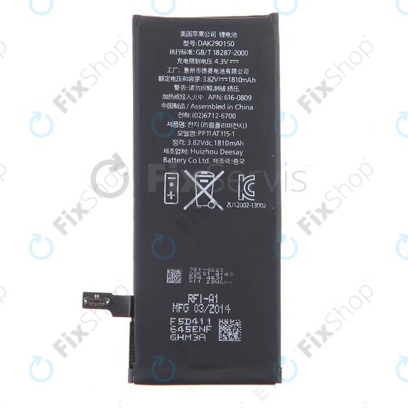 Batteria per iPhone 6, 1810mAh