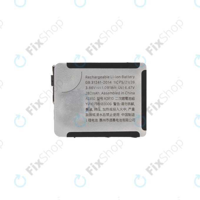 Batteria A2810 per Apple Watch 8 41mm, 308mAh, Refurbished
