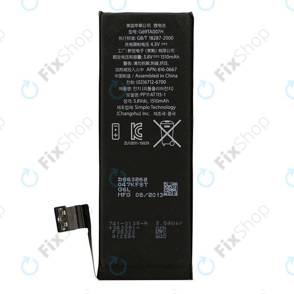 Batteria per iPhone 5C, 1510mAh