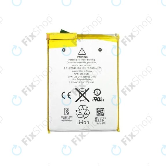 Batteria per iPod Touch (5th Gen), 1030mAh