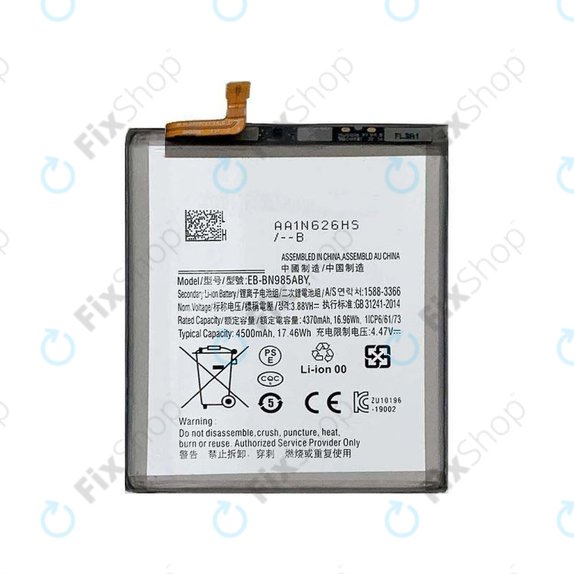 Batteria per Samsung Note 20 Ultra N986B, EB-BN985ABY, 4500mAh