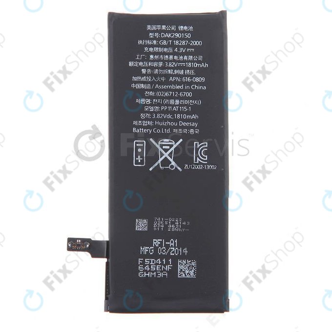 Batteria per iPhone 6, 1810mAh