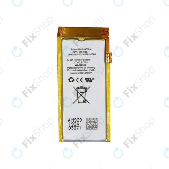 Batteria per iPod Nano (5th Gen), 240mAh