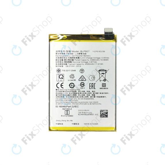 Batteria per Oppo Reno 7 Lite, BLP907, 4500mAh