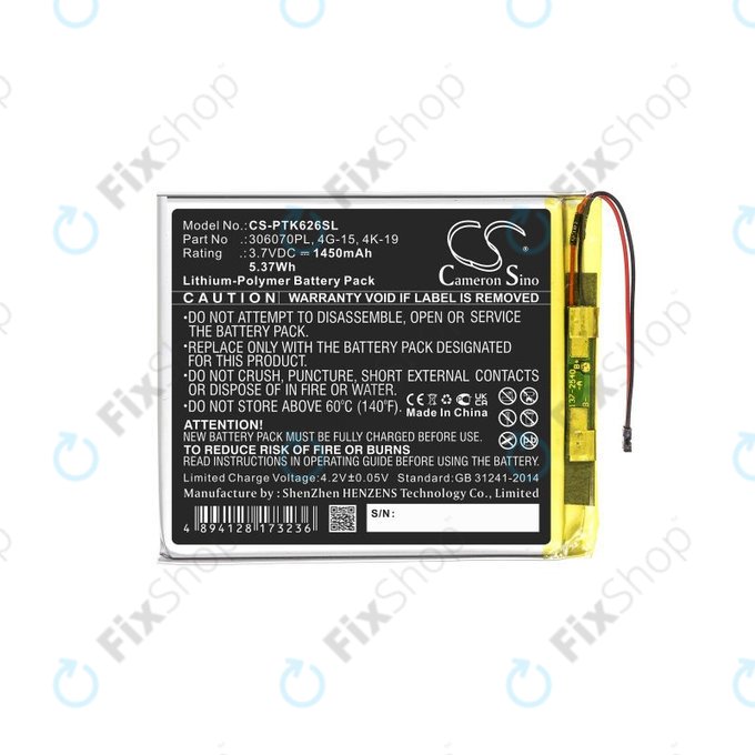 Batteria per Pocketbook 614, 614 Plus, 615, 616, 624, 626 Plus, 626 Touch Lux 3, 627, 630 Fashion, 632, 632 Plus, 641, Digma E628, R657, 306070PL, 4G-15, 4K-19, 1450mAh, HQ