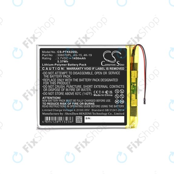 Batteria per Pocketbook 614, 614 Plus, 615, 616, 624, 626 Plus, 626 Touch Lux 3, 627, 630 Fashion, 632, 632 Plus, 641, Digma E628, R657, 306070PL, 4G-15, 4K-19, 1450mAh, HQ