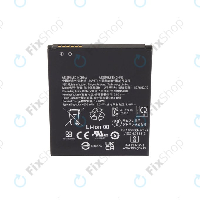 Batteria per Samsung Xcover 7 G556B, EB-BG556GBY, 4050mAh