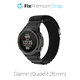 Cinturino Alpine Loop per Garmin QuickFit 26mm, Black, FixPremium