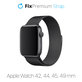 Cinturino Milanese Loop per Apple Watch 42, 44, 45 e 49mm, Black, FixPremium