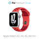 Cinturino sportivo in silicone per Apple Watch 42, 44, 45 e 49mm, Red, FixPremium