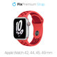 Cinturino sportivo in silicone per Apple Watch 42, 44, 45 e 49mm, Red, FixPremium