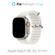 Cinturino Ocean Loop per Apple Watch 38, 40 e 41mm, White, FixPremium