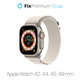 Cinturino Alpine Loop per Apple Watch 42, 44, 45 e 49mm, Starlight, FixPremium