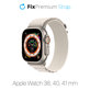 Cinturino Alpine Loop per Apple Watch 38, 40 e 41mm, Starlight, FixPremium