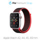 Cinturino in nylon per Apple Watch 42, 44, 45 e 49mm, Red, FixPremium