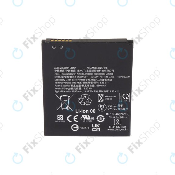 Batteria per Samsung Xcover 7 G556B, EB-BG556GBY, 4050mAh