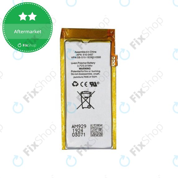 Batteria per iPod Nano (5th Gen), 240mAh