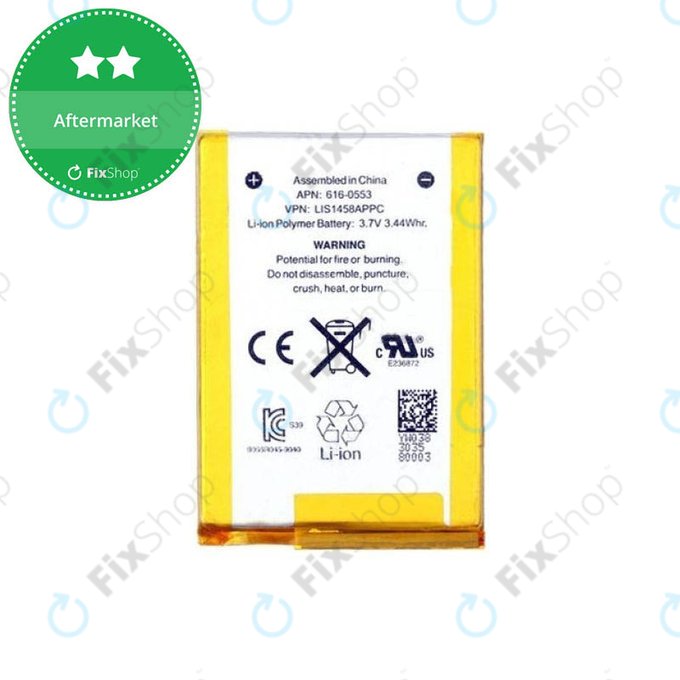 Batteria per iPod Touch (4th Gen), 930mAh