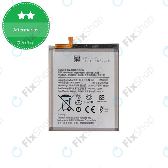 Batteria per Samsung S21 Plus G996B, EB-BG996ABY, 4800mAh
